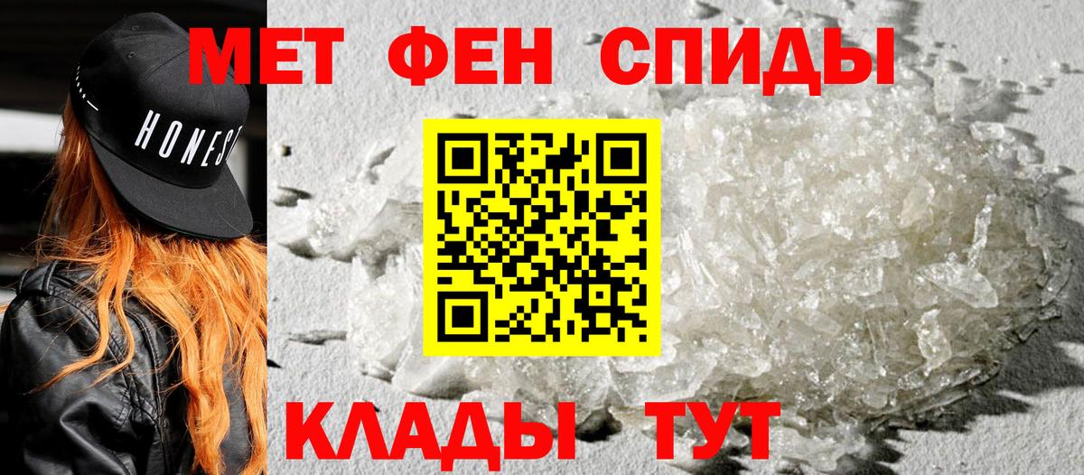 Amphetamine Розовый Заринск