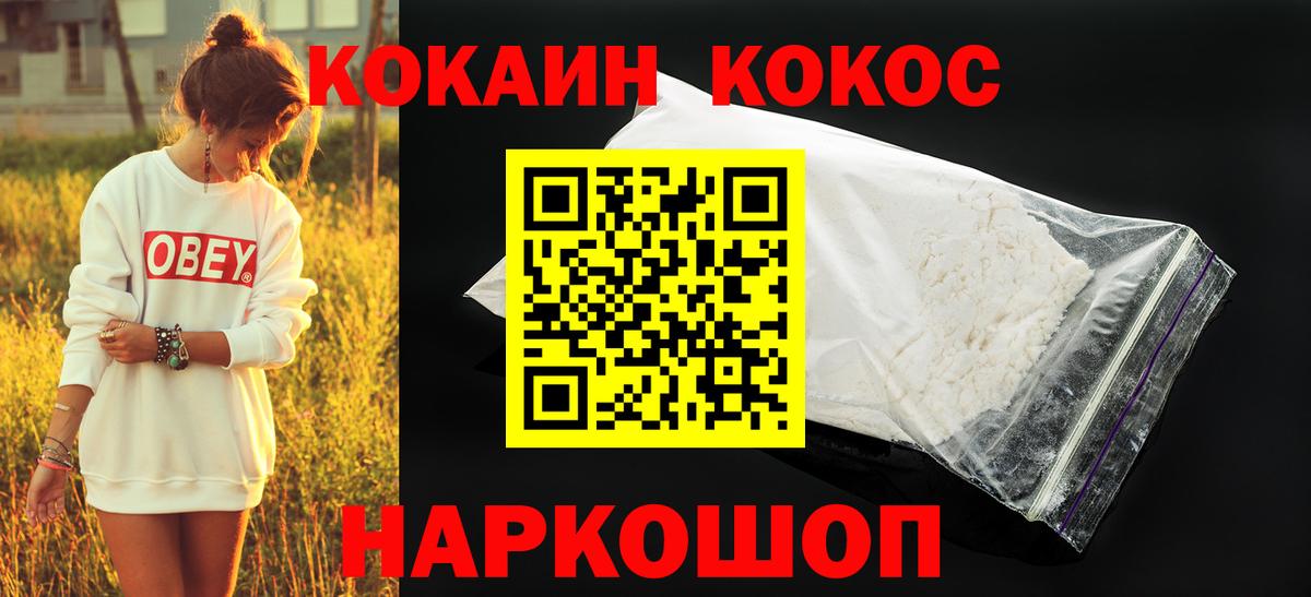 Заринск  Кокаин  Вход с VPN  Кокаин Columbia  Кокаин Перу 