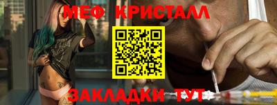 дживик Ликино-Дулёво