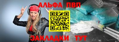 MDMA Premium VHQ Лесосибирск