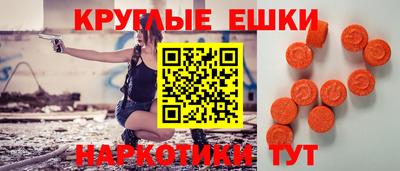 MDMA Premium VHQ Ливны