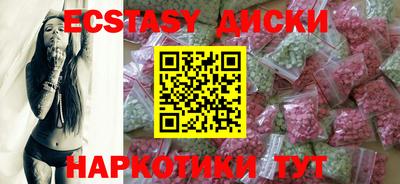 MDMA Premium VHQ Лесосибирск