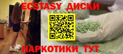MDMA Premium VHQ Ливны