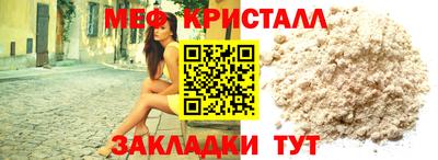 дживик Ликино-Дулёво