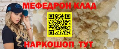 дживик Ликино-Дулёво