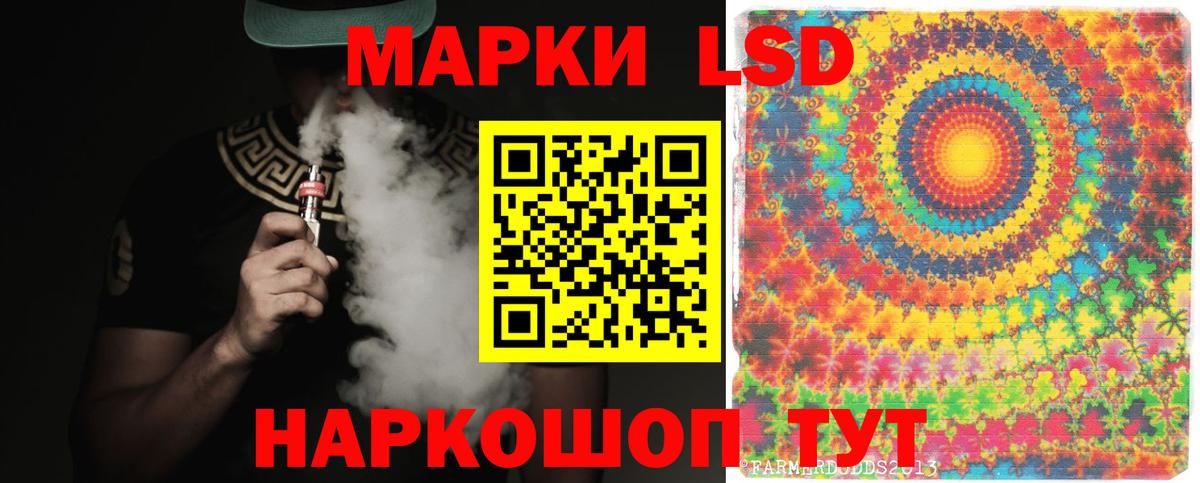 ЛСД экстази ecstasy Заринск