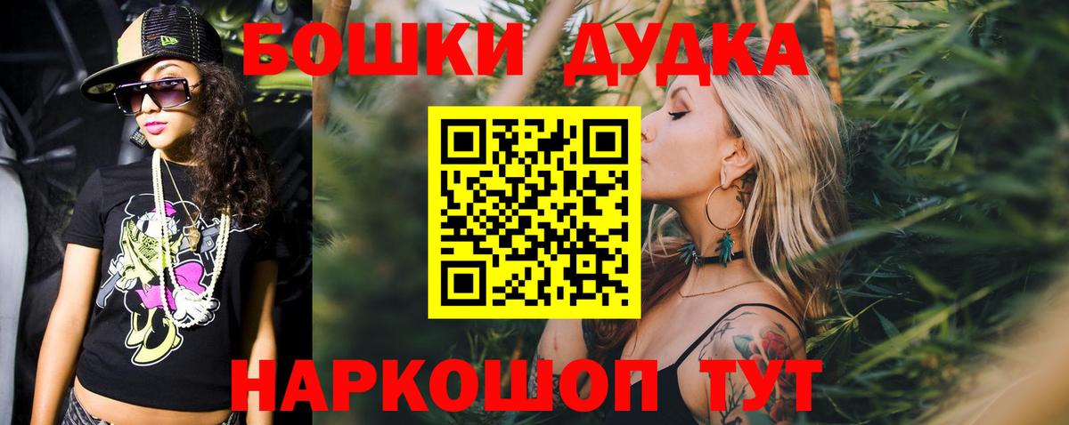 Заринск  Канабис конопля  Канабис SATIVA & INDICA  Вход с VPN  МАРИХУАНА AK-47  Марихуана индика 